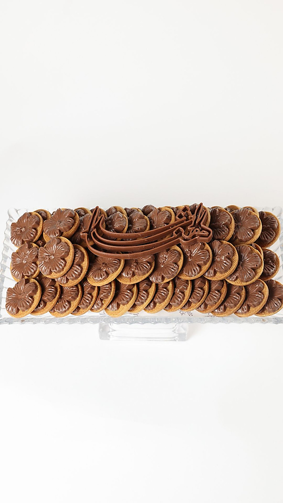 Sable Caramel Chocolate