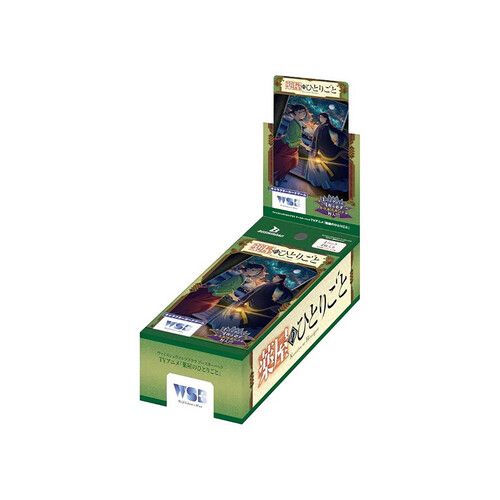 The Apothecary Diaries