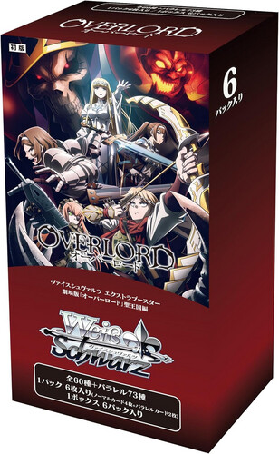 Overlord Sacred Kingdom Premium Box
