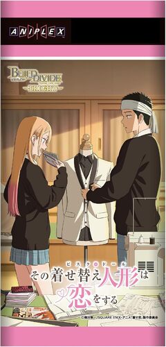 My Dress Up Darling Season 2