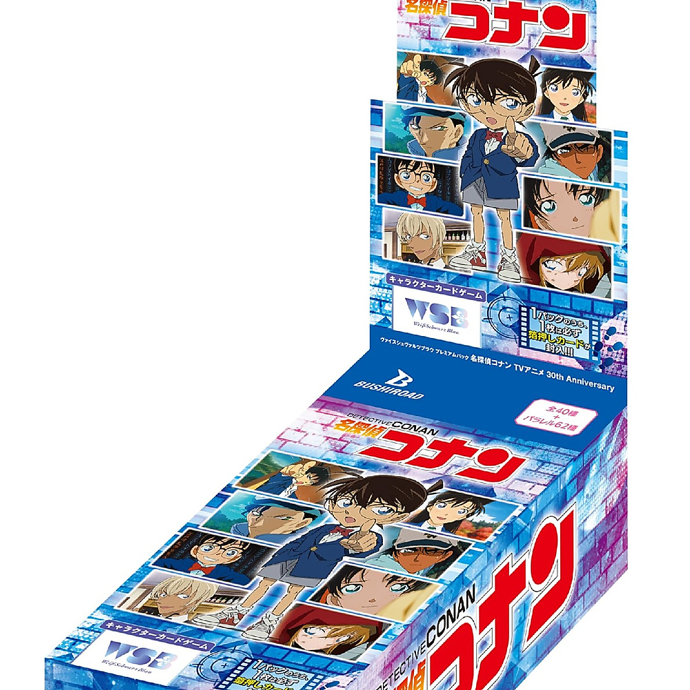 Detective Conan (Case Closed) Anime 30th Anniversary Premium