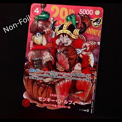 Monkey D Luffy Shonen Jump 29th Anniversary Promo Regular Version (Pre Order)