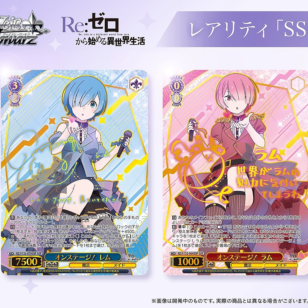 Re:Zero Vol.4