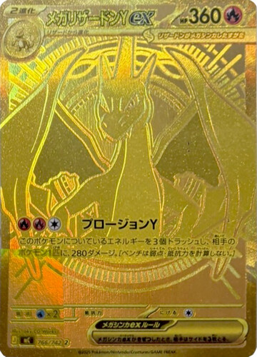 Starter Deck 100 Battle