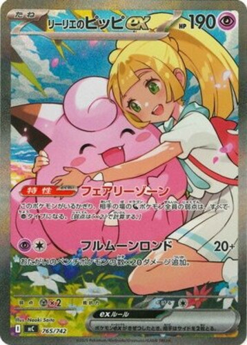 Starter Deck 100 Battle