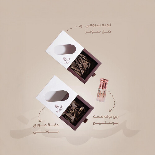 توله بكج