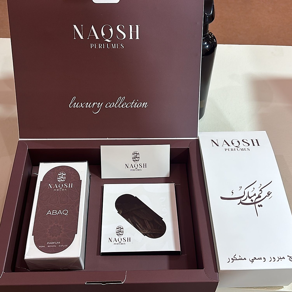 عرض ( عطار )