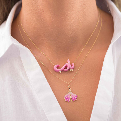 يا رب لون وردي