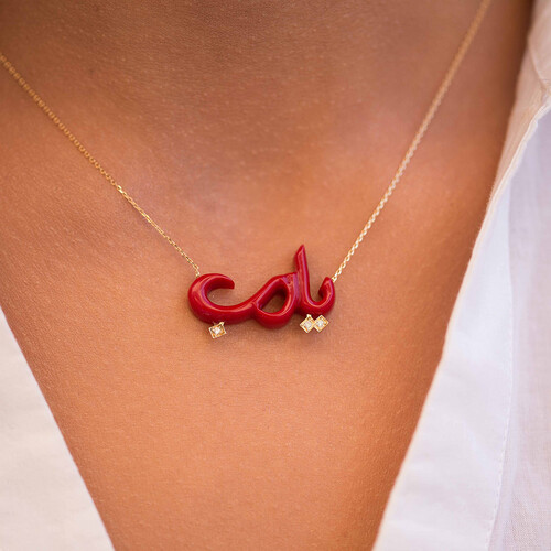 يا رب لون أحمر