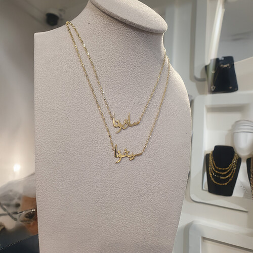 تصميم اسم من الذهب