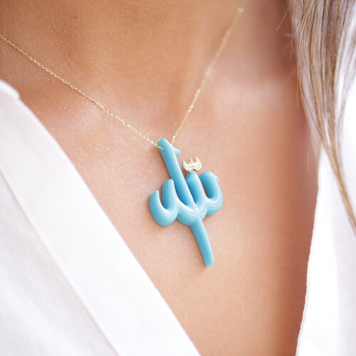 لفظ الجلالة حجم كبير لون فيروز