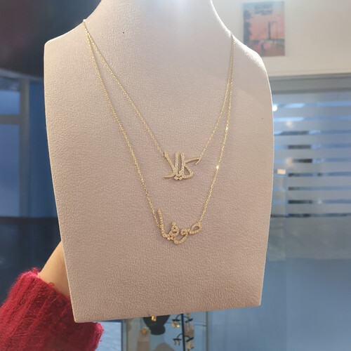 تصميم اسم من الذهب