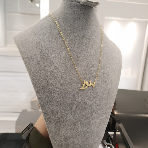 تصميم اسم من الذهب