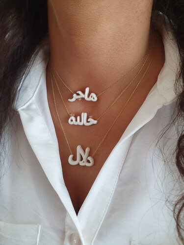 تصميم اسم من حجر الريزين