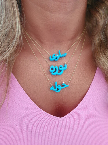 تصميم اسم من حجر الريزين