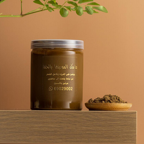 ماسك المورينغا بالحنه والاعشاب والافوكادو