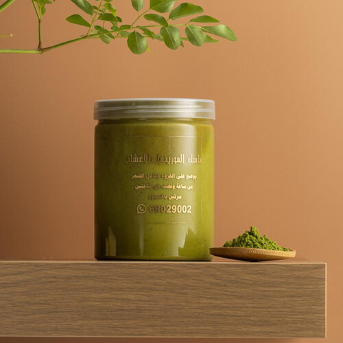 ماسك المورينغا والاعشاب والافوكادو