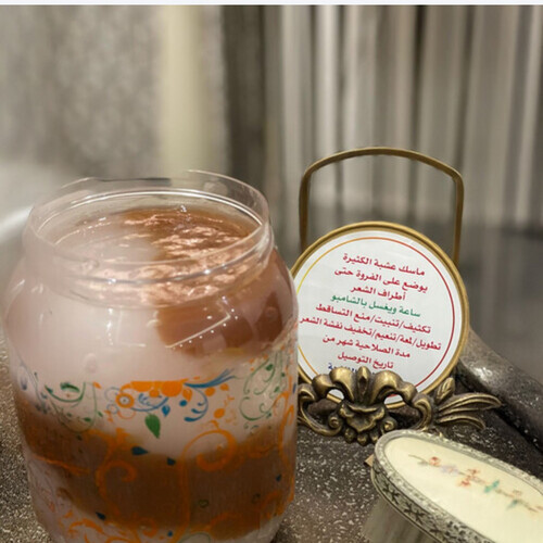 ماسك الكثيره