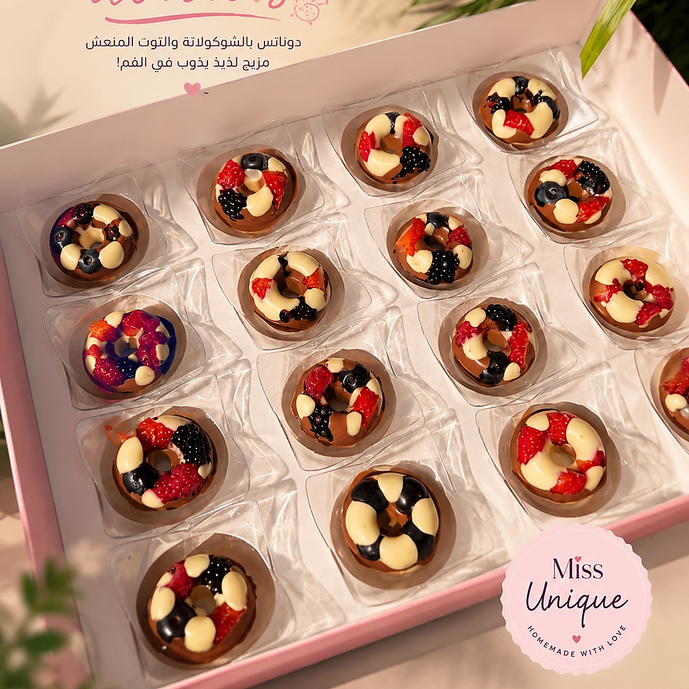 بيرز دونات