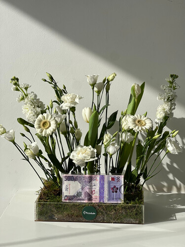 صينية الهدايا