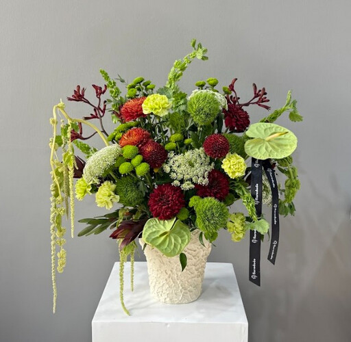 السكينة الأرضية