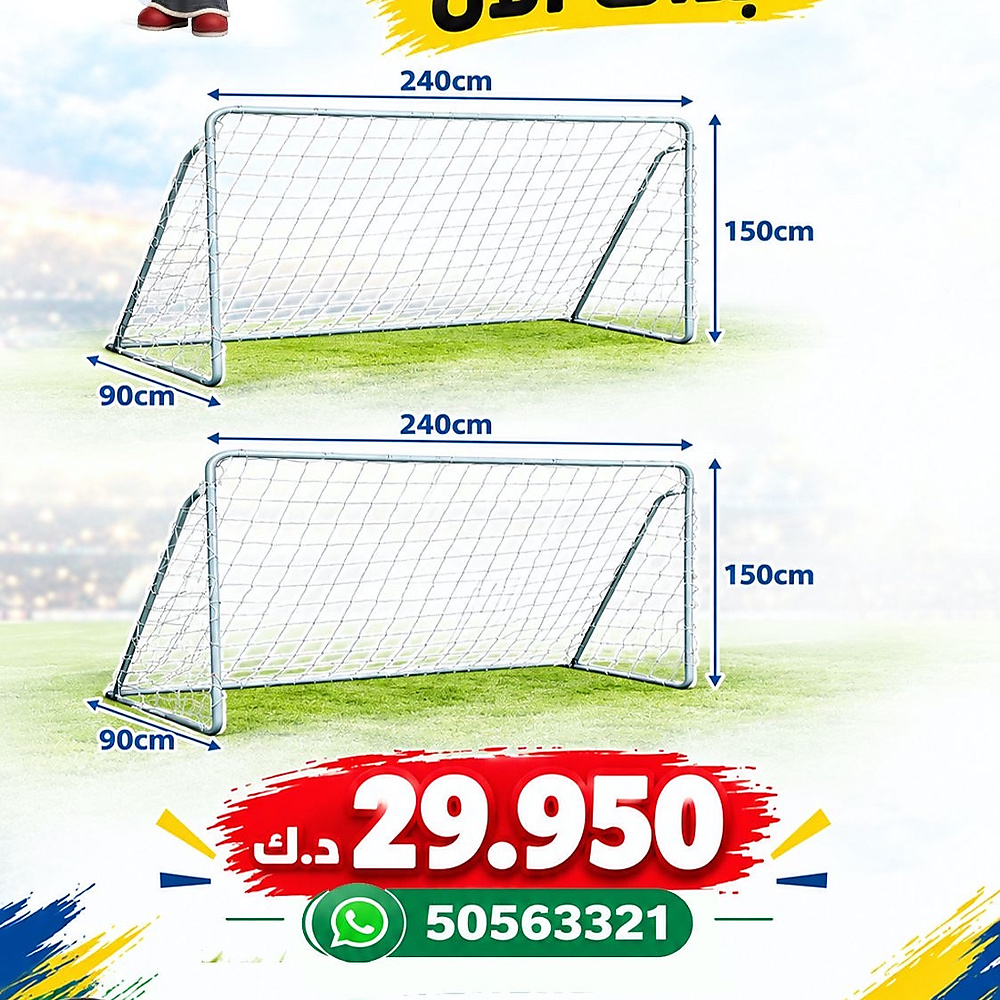 قول حديد