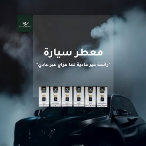 اوتو كولكشين