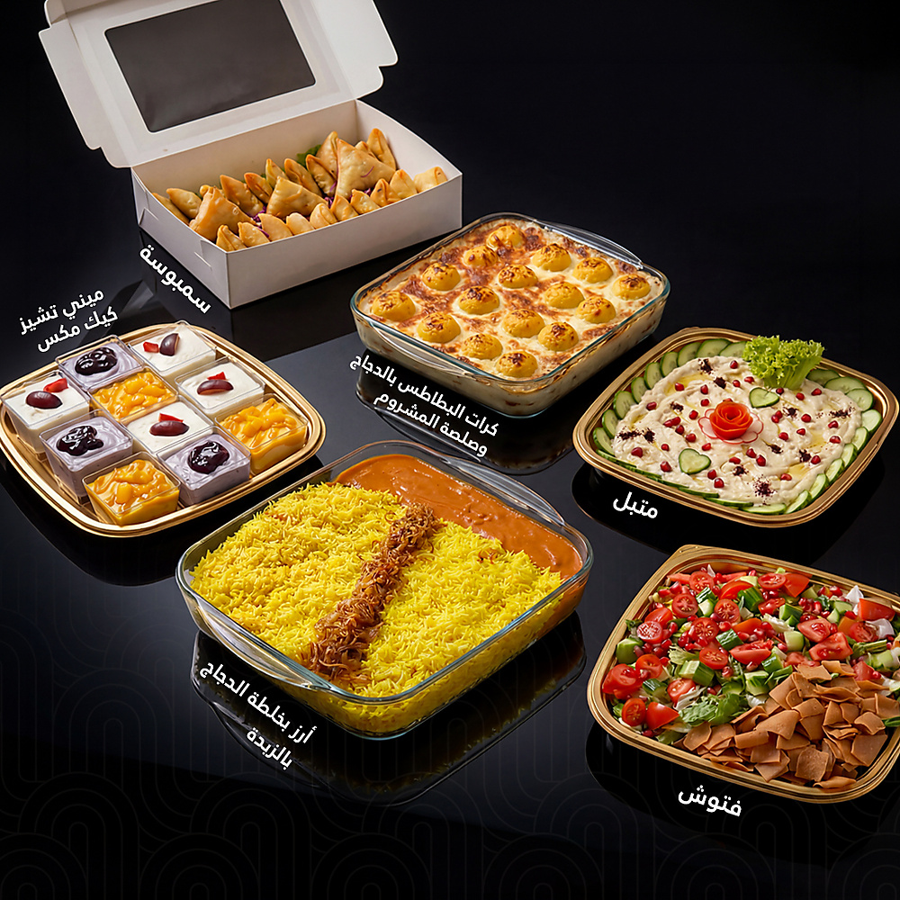 عرض الاثنين