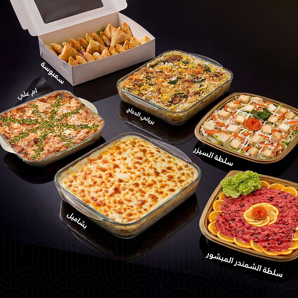 عرض الأربعاء