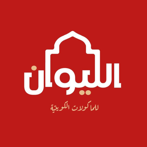 Chicken Sayadieh