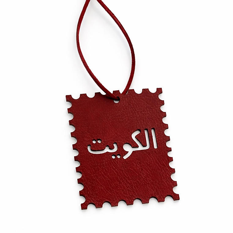 تعليقة الكويت