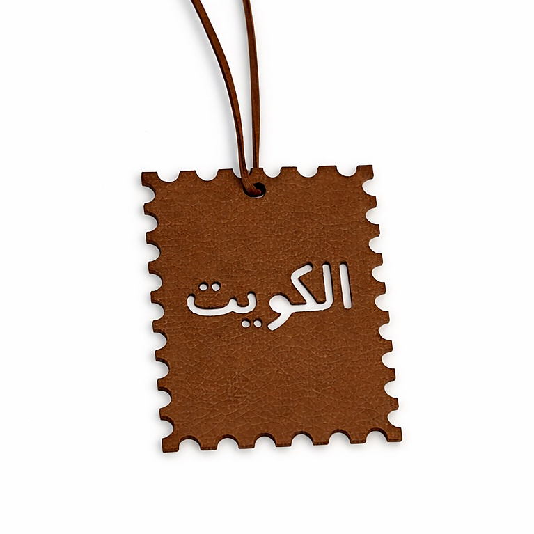 تعليقة الكويت