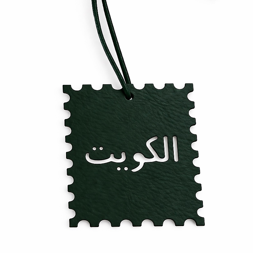 تعليقة الكويت