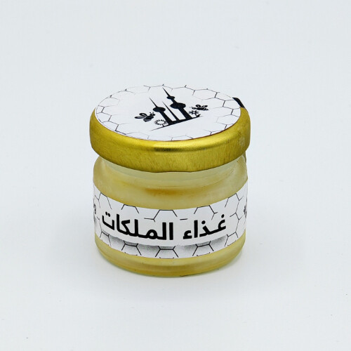 Liquid Royal Jelly (egypt)
