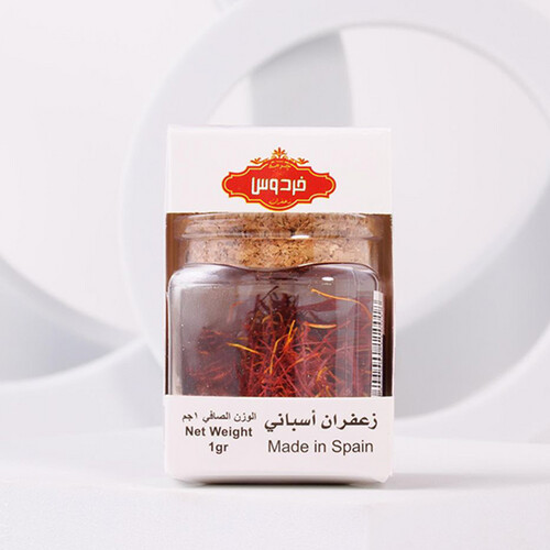 زعفران فردوس اسباني 1 جرام
