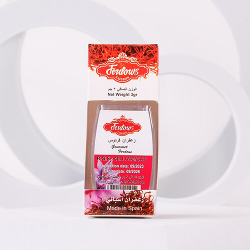زعفران فردوس اسباني 3جرام