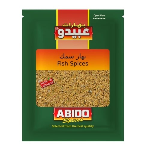 بهارات سمك بهارات عبيدو - 100جرام