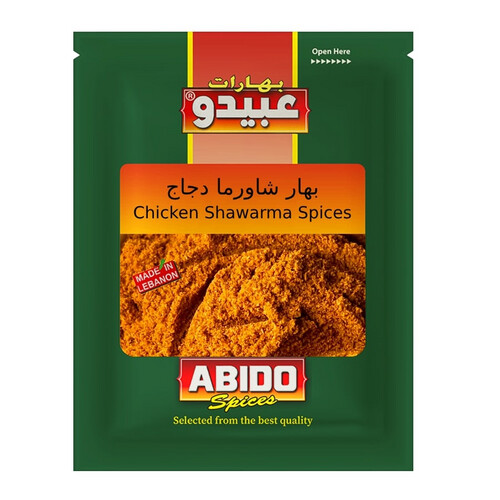 بهارات شاورما دجاج عبيدو - 100جرام