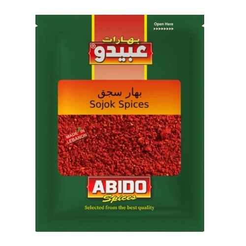 بهارات سجق عبيدو - 100جرام