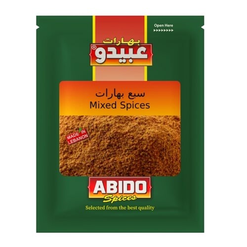 سبع بهارات عبيدو - 100جرام
