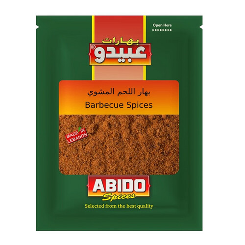 بهارات اللحم المشوي عبيدو - 100جرام
