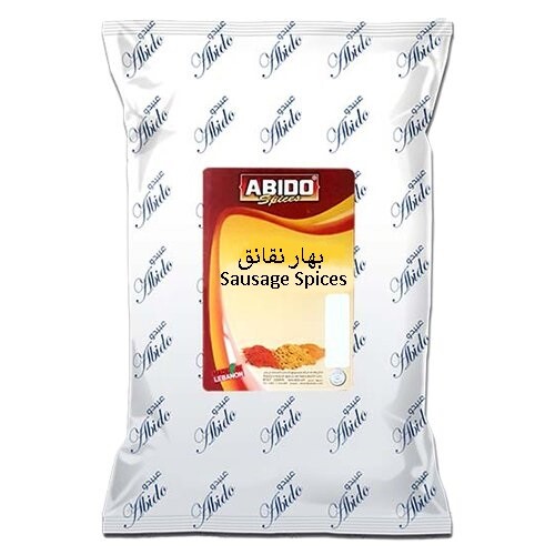 بهار النقانق عبيدو - 1كيلو