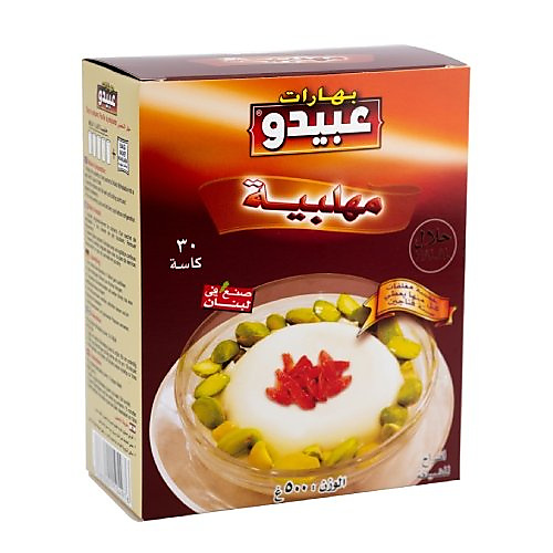 مهلبية بهارات عبيدو - 500جرام (30 كوب)