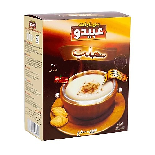 سحلب جاهز عبيدو - 500 جرام