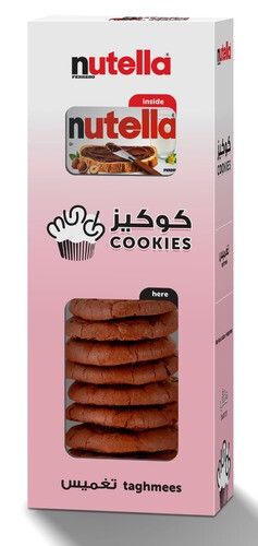 Nutella Cookies Taghmees