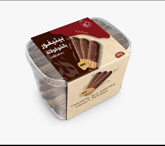 Chocolate and Roasted coconut Petifour