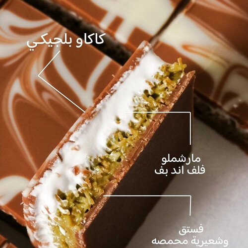 Pistachio kanafa small