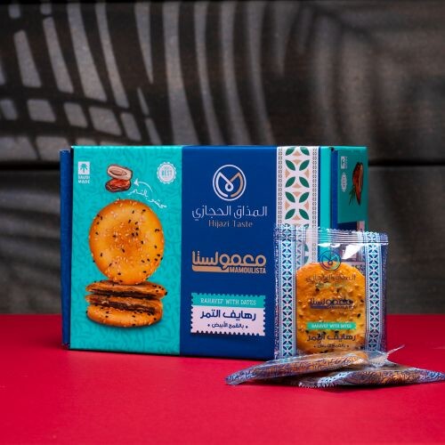 Rahayef With Dates