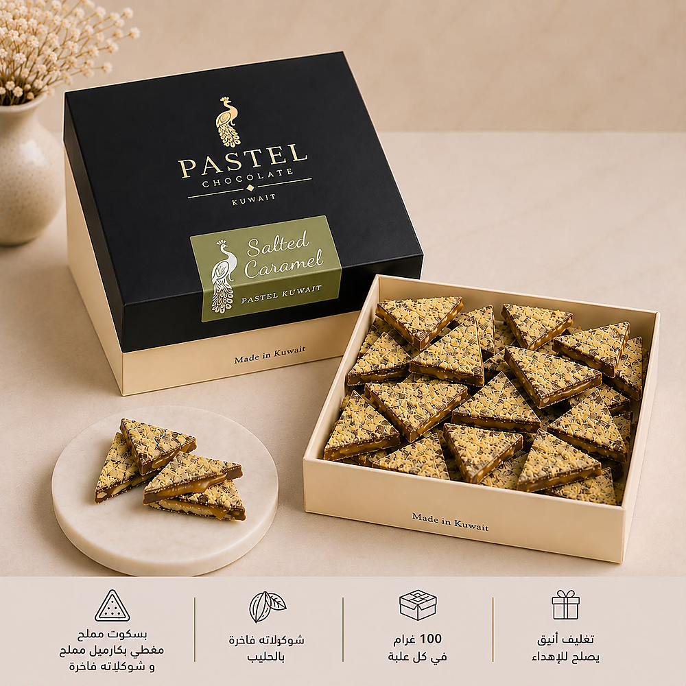 Pastel Salted caramel biscuit small