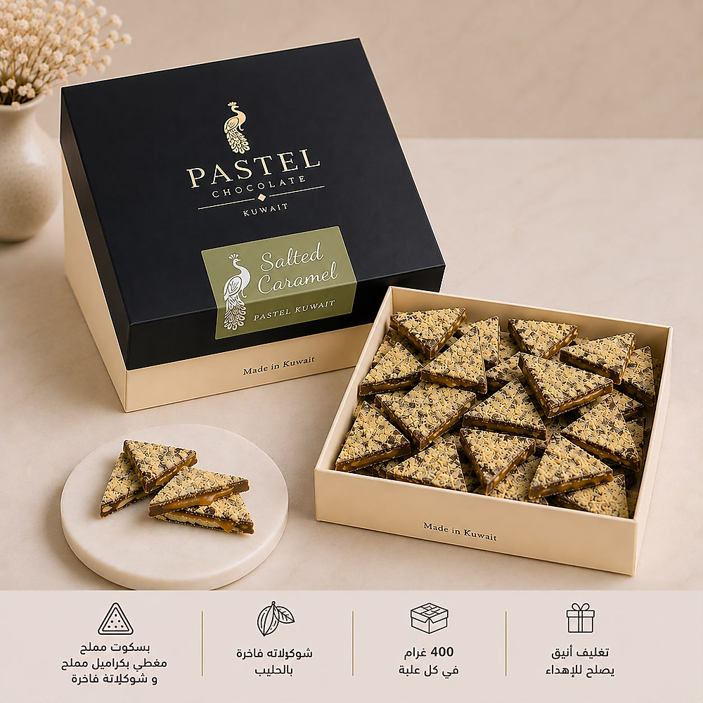 Pastel Salted caramel big